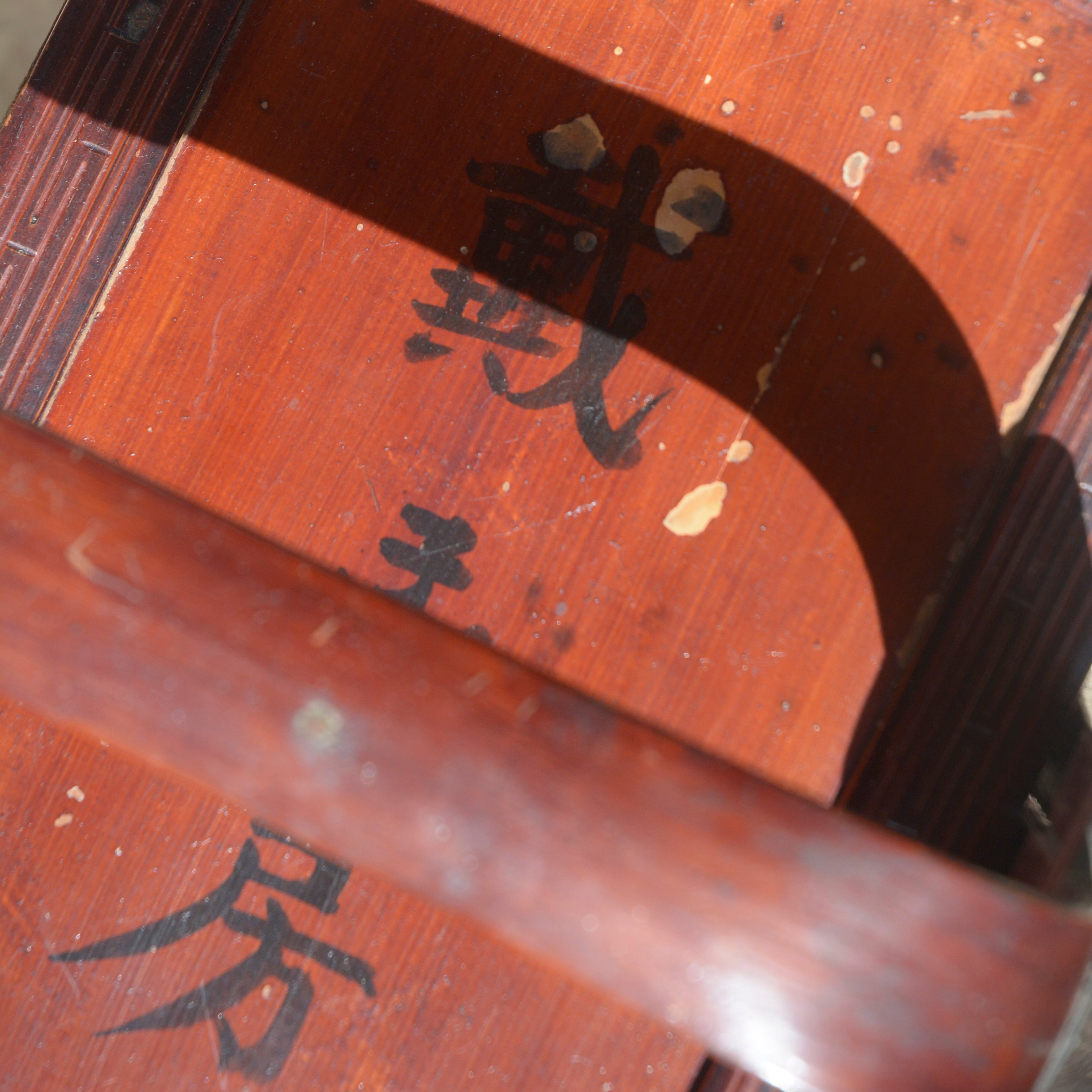 Yongfoo Elite Basket